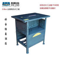 xin hu desktop chainsaw woodworking saw high thickening of the circular saw blade saw Dicing saw table saw cutting machine cutting machine