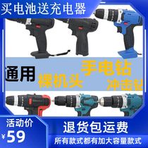 Star Chen Double Speed Hand Electric Drill Lithium Electric Drill Brushless Charging Drill Multifunction Electric Screwdriver Rechargeable Power Tool