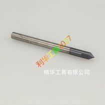 4mmx50 long cemented carbide Chamfering knife Wugang coated centering drill Chamfering end mill non-standard custom