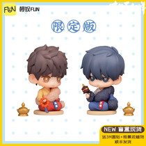 Funmyethos, uncle Jing's tomb robbing notes, version Q, blind box, brother Wu Xie, around the ornament