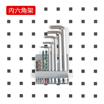 Tool adhesive hook hexagon wrench holder tool hanging plate hardware tool holder hexagon wrench hole plate adhesive hook