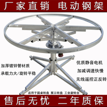 Electric dining table turntable steel frame Hotel big round table frame hotel remote control mute speed control floor bracket revolving core base