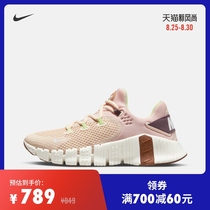  Nike Nike official FREE METCON 4 womens training shoes new summer breathable cushioning DM7206