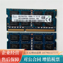 Lenovo Zhaoyang K22-80 K21-80 K20-80 E41-80 original notebook 8G DDR31600 memory
