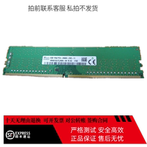 Hynix SK Hyundai 8G 1RX8 PC4-2666V Pure ECC Memory Bar HMA81GU7CJR8N-VK