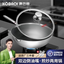 Conbach non-stick pan frying dual-purpose pot 316L stainless steel official flagship household frying pot induction cooker Universal