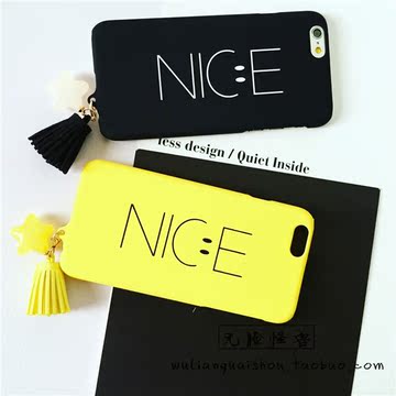 流苏挂饰nice笑脸苹果6s手机壳iphone6/plus磨砂套创意个性7plus