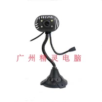 Computer notebook luminous camera Wired USB free drive with microphone with light without package Home camera