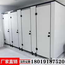 Public toilet partition board school waterproof anti-bete toilet partition site toilet simple shower door panel