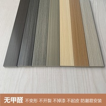 Flat Chinese ceiling line paint-free imitation wood edge line raw wood color background wall border waist line decorative wood grain line