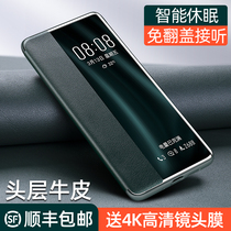 Suitable for Huawei p30pro mobile phone shell plain leather p30 leather anti-fall flip-type ultra-thin 5G protective cover pro high-end all-inclusive por original pr0 smart leather case por limited edition p0r male