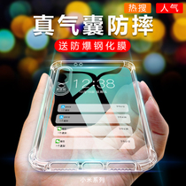Xiaomi 9 mobile phone case Xiaomi 10 red rice note8pro transparent silica gel K30 Xiaomi 8cc9e Youth 6 protective cover 8se 8 9se male Note7 female 6x6a trend note5 9 K20 soft shell