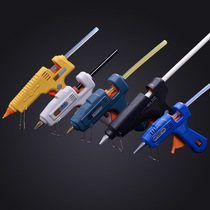 Hot melt glue gun with switch 100W60W universal 20W300W hot melt household factory handmade 7 11mm diameter