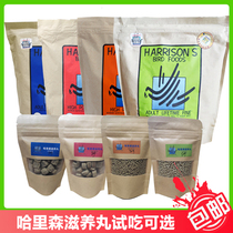 American Harrison Nourishing Pills Bulk Test Parrot Harrison Snacks Parrot Nourishing Pills Bulk