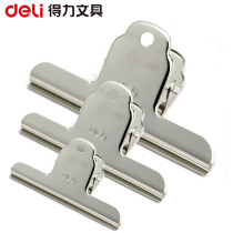 Del Mountain type iron ticket clip large medium and small number strong iron shelf fixed big clip extra large book clip clip test paper clip