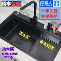 Antarctic man kitchen brother washing basin single slot basin 304 stainless steel sink high and low ladder washing sink single slot