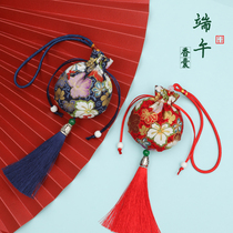 Dragon Boat Festival Sachet Ancient Wind Epidemic Prevention Cotton Sachet Empty Bag Sachet Sachet Bag Cargo Car Pendant Dragon Boat Festival Gift