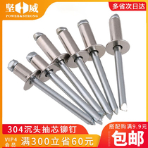  304 stainless steel core pulling rivets countersunk head pull rivets Decorative nails nail flat head aluminum pull nails M3 M3 2M4-M5