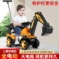 Super large childrens toy excavator boy excavator car can be used in excavator child hook machine can sit human engineering car