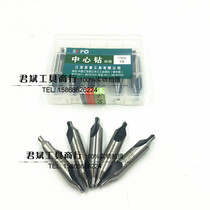 sper top center drill TYPE fixed-point drill 172 1x1 5x2x2 5x3x3 5 x4x5x6x8x10 * 3 15