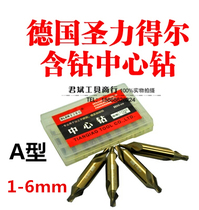 Imported German high cobalt center drill m42 cobalt-containing drill up to 6% cobalt amount 1mm-6mm