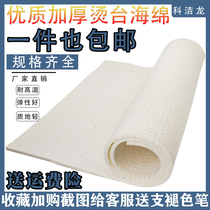 Multi-model thickened high-quality high-temperature resistant perforated air suction scalding platform sponge pad dry cleaner factory insulation ironing board