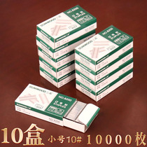 (10 boxes) three wood 8200 small staples 10# binding staples 10 6 Staples 1000 boxes