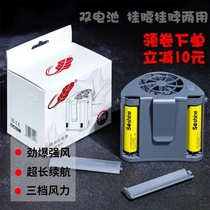 Gongtian f16f12 hanging waist fan USB charging portable halter neck clip waist portable construction site site worker windy