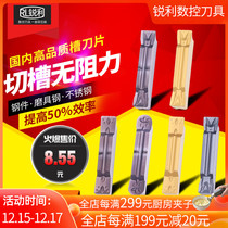 Sharp CNC cutting blade lathe stainless steel steel parts MGMN300 MRMN200 cutting blade durable