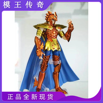 (Model King Legend) New spot Saint Saints Holy Clothes Myth EX Sea Fighter Hai Ma Byan Bandai Bailan