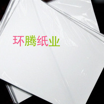 Inkjet coated paper 140g high-gloss color spray coated paper A4 color printing paper double-sided printing paper photo paper 50 sheets
