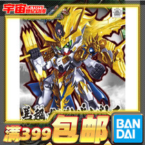 Bandai sdgong Three Kingdoms Chuangjie Chuan Ma Chao Gundam Gundam Assembly Model