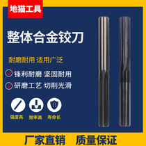 Hard coating straight shank overall tungsten steel reamer alloy reamer 1 1 5 2 2 5 3 4 5 6 7 8 9 10