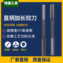 High-speed steel alloy machine lengthened reamer 3 3 in 1 2 3 3 3-4 3 5 3 6 3 7 3 8 3 9