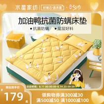 Mercury home textile antibacterial and anti-mite mattress cushion household cushion quilt Student dormitory single bed mattress tatami mat