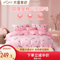 Mercury Home Textiles Cotton Brushed Antibacterial Three/Four-piece Cone KT Girls Cartoon Bedding 2020 New Products