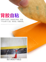 Rubber anti-skid strip anti-skid strip step decoration floor step press strip pvc self-adhesive staircase home