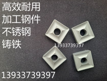 45 degrees machine clip blade YT14YT15YT5YW1YW2YG8 41905V 41910V 41305V 41605V