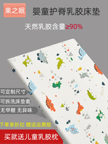 Baby Natural Latex Mattresses Kindergarten Afternoon Nap Upholstered Children Bed Bedding Newborns Baby Cushions Anti-Mite