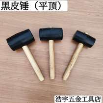 Leather hammer black rubber hammer rubber hammer rubber hammer decoration floor tile installation hammer construction hammer