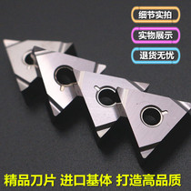 CNC steel parts outer circle inner hole metal ceramic fine car blade triangle double-sided TNGG160402RFNX2525