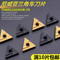 External Round Car Knife Sheet Numerical Control Alloy Car Knife Head Machine Clip Truck Knife Steel Piece Finer Knife TNMG160404R-SCT25