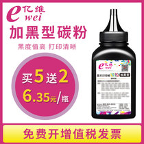 Yiwei applicable brother mfc-7360 toner 7460dn 7470d 7860 dcp-7057 7060d hl2240d 2250dn printer tn2215 toner tn2225 toner cartridge