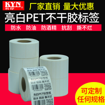 Keyin bright white PET sticker paper waterproof tear not bad scratch resistant 100 150 90 80 70 60 50 40 30 20PET label strip