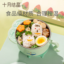 October Crystallization Infant Water Injection Insulation Bowl Baby Suction Cup Bowl Stainless Steel Supplies Children's Tableware Suction Cup Bowl