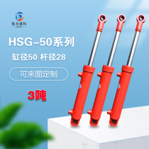 Factory direct 3 tons of two-way hydraulic cylinder 50 bore double-acting oil top cylinder Small hydraulic cylinder can be customized