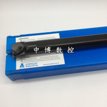 san han boring cutter Arbor S16Q S20Q S25R S32S S40T-MTUNR16 MTUNL16