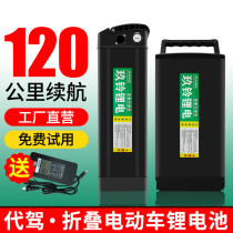 Jiuling electric bicycle 48v lithium battery 20ah Ingway new Japanese Taiwan bell folding battery installation model