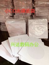 Three inch small CD paper bag 8cm CD bag open window small paper bag CD paper bag mini CD paper bag