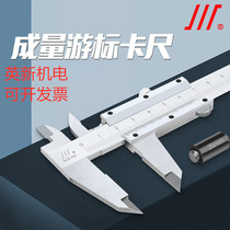 Chengdu volume travel label card ruler depth 0-100-125-150-200-300mm the truth is the truth